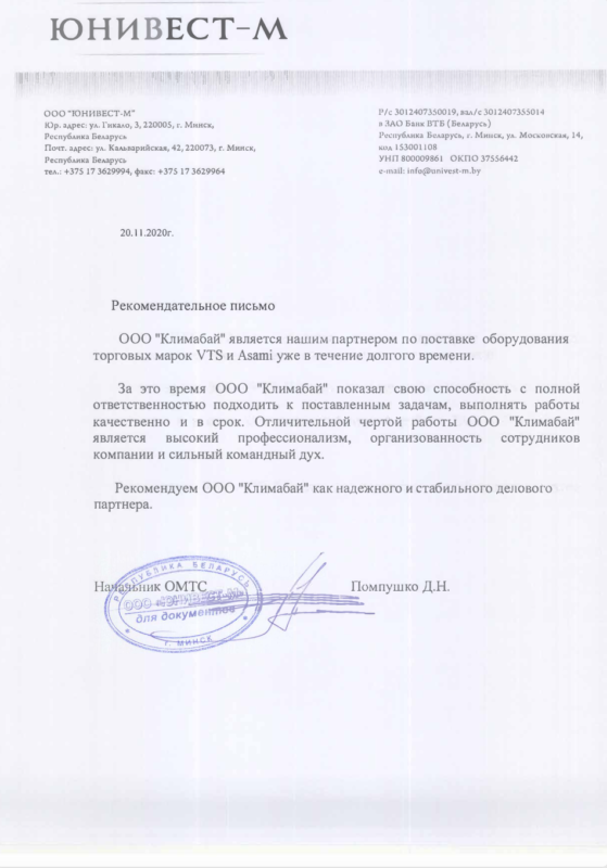 Снимок экрана 2024-07-14 в 14.44.21