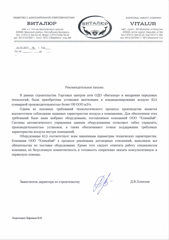 Снимок экрана 2024-07-14 в 14.44.43