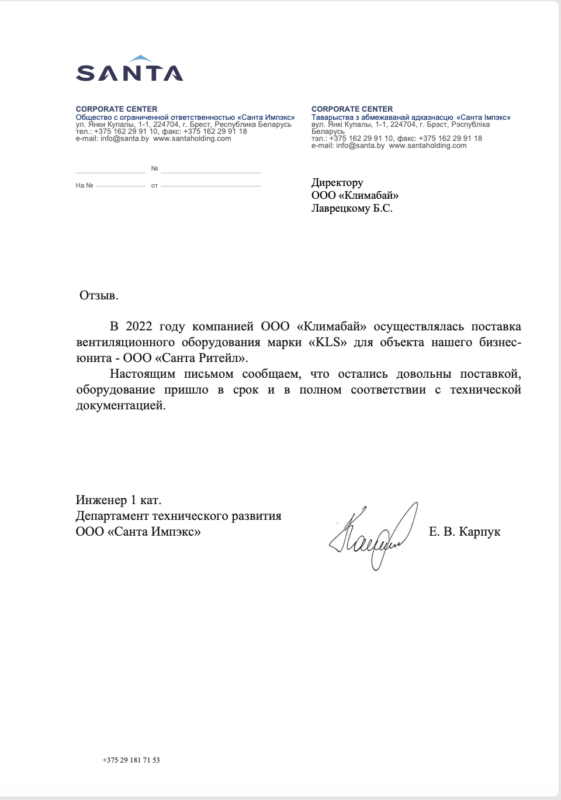Снимок экрана 2024-07-14 в 14.44.52